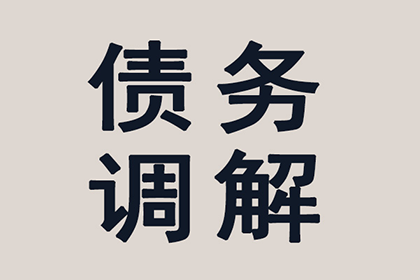 协助追回王先生50万购房预付款